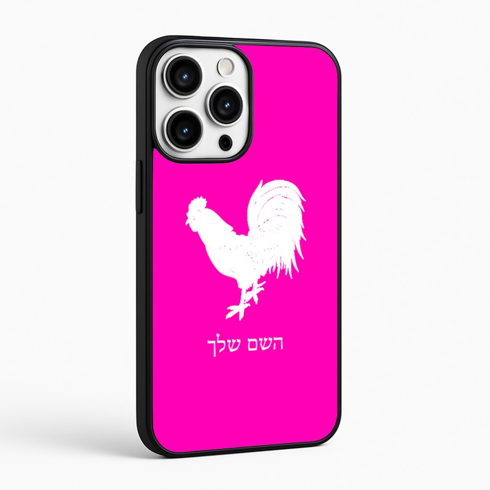 כיסוי בעיצוב אישי עם השם שלך לדגם - Apple iPhone 16 Pro Max בעיצוב תרנגול