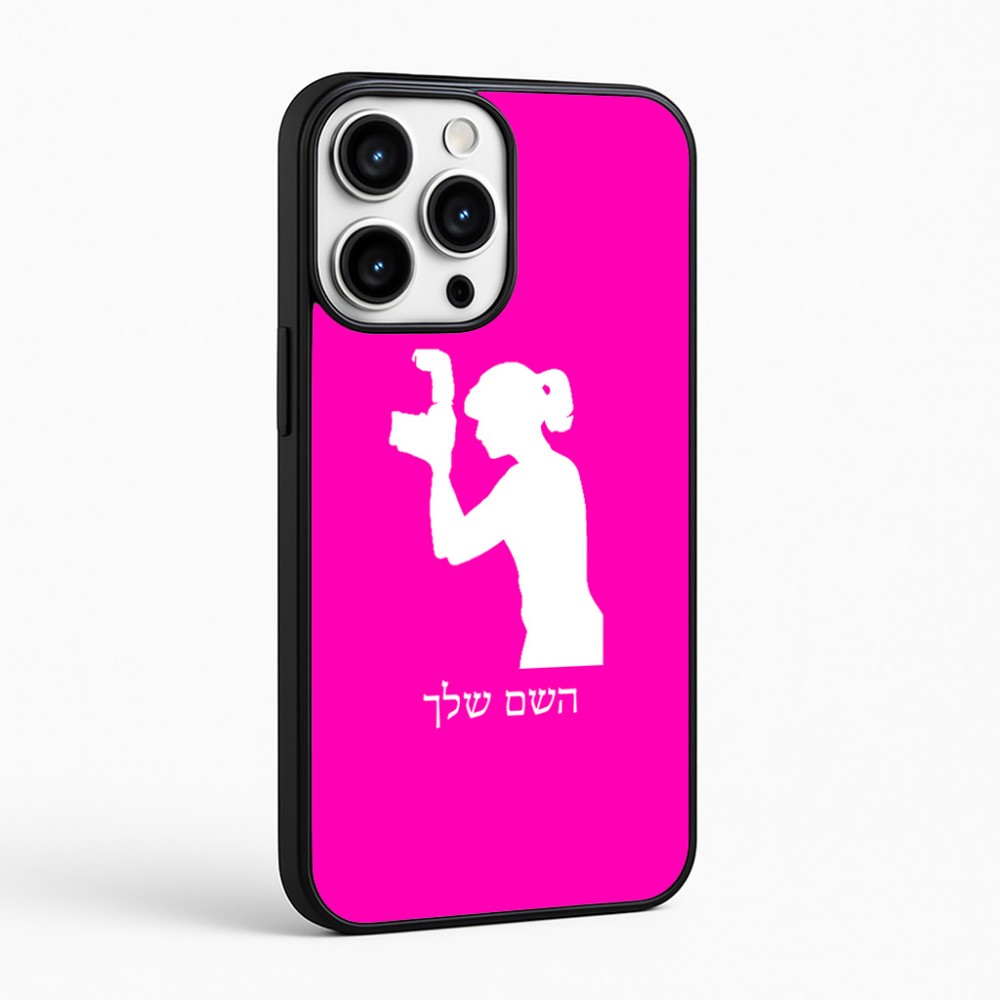 כיסוי בעיצוב אישי עם השם שלך לדגם - Apple iPhone 16 Pro Max בעיצוב צלמת - אישה