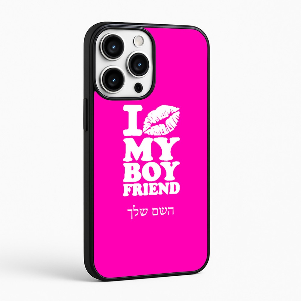 כיסוי בעיצוב אישי עם השם שלך לדגם - Apple iPhone 16 Pro Max בעיצוב נשקי את חבר שלי