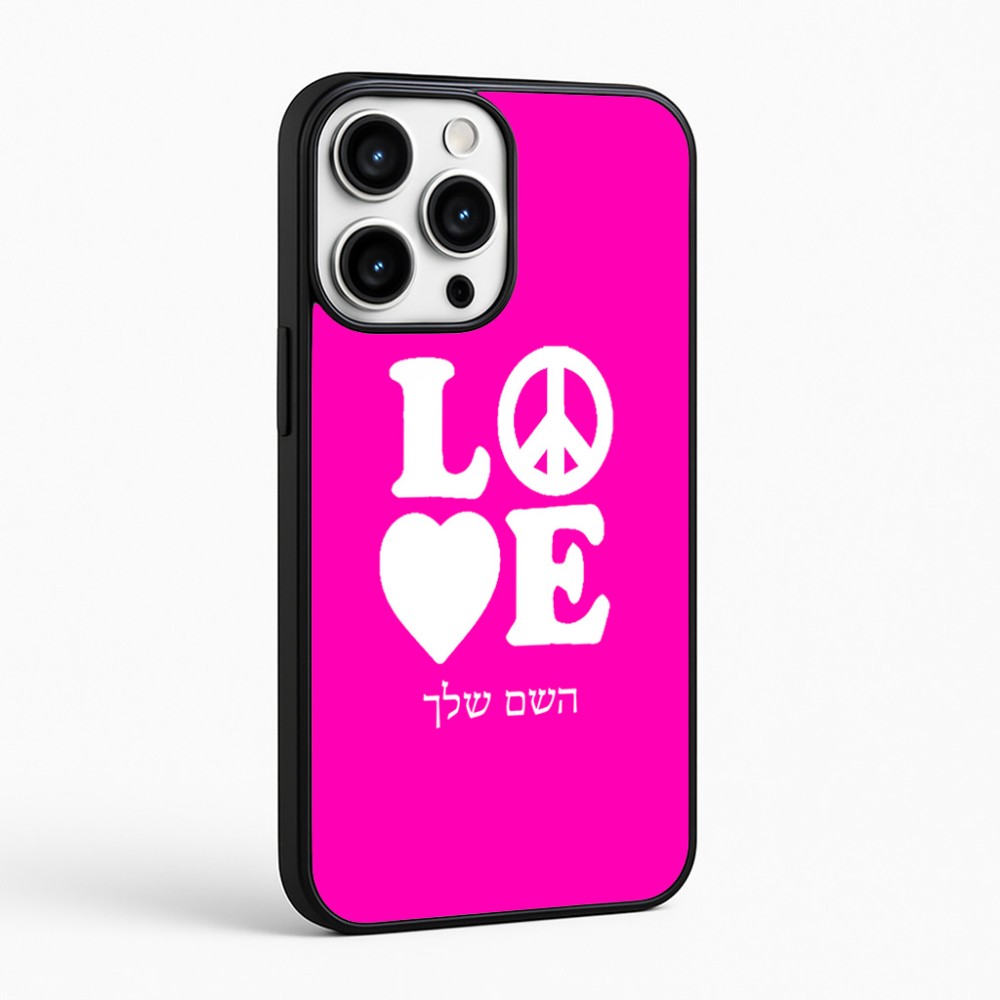 כיסוי בעיצוב אישי עם השם שלך לדגם - Apple iPhone 16 Pro Max בעיצוב אהבה