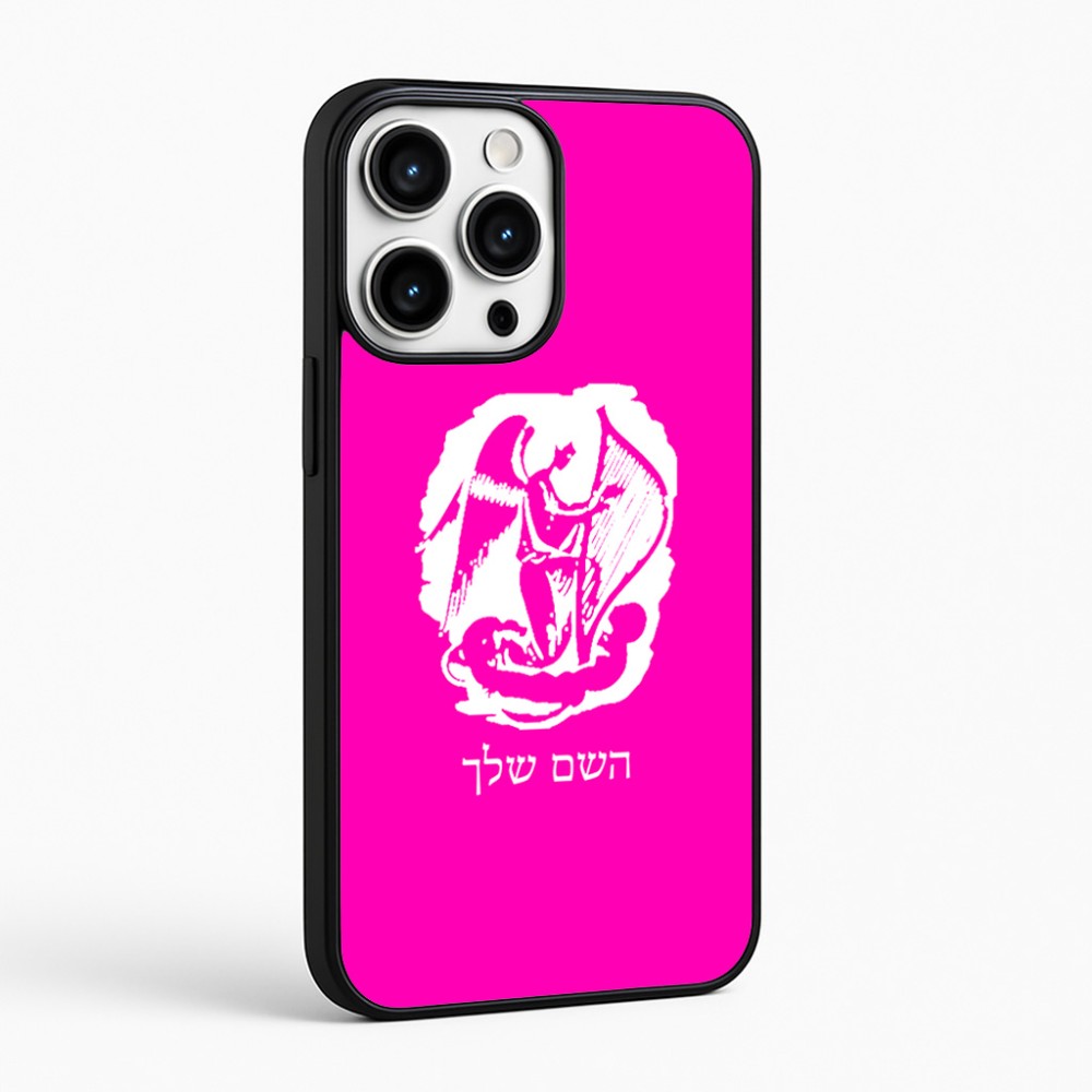 כיסוי בעיצוב אישי עם השם שלך לדגם - Apple iPhone 16 Pro Max בעיצוב אנג'ל מוזיקלי