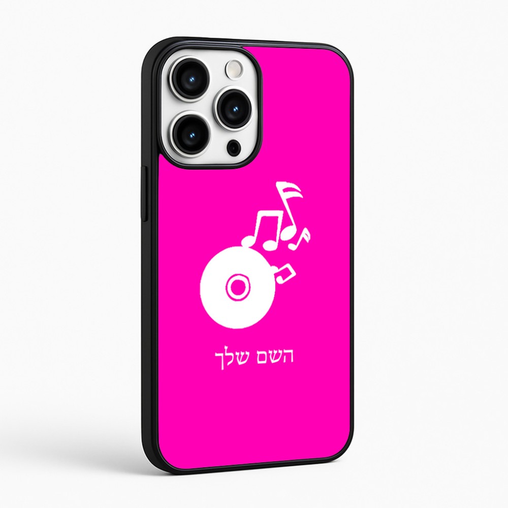 כיסוי בעיצוב אישי עם השם שלך לדגם - Apple iPhone 16 Pro Max בעיצוב תקליטור - אזור מוזיקה