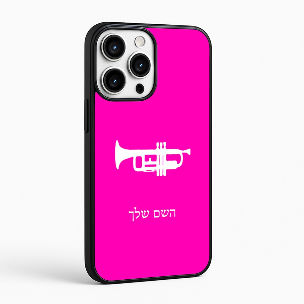 כיסוי בעיצוב אישי עם השם שלך לדגם - Apple iPhone 16 Pro Max בעיצוב חצוצרה