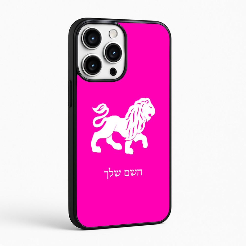 כיסוי בעיצוב אישי עם השם שלך לדגם - Apple iPhone 16 Pro Max בעיצוב מזלות - אריה