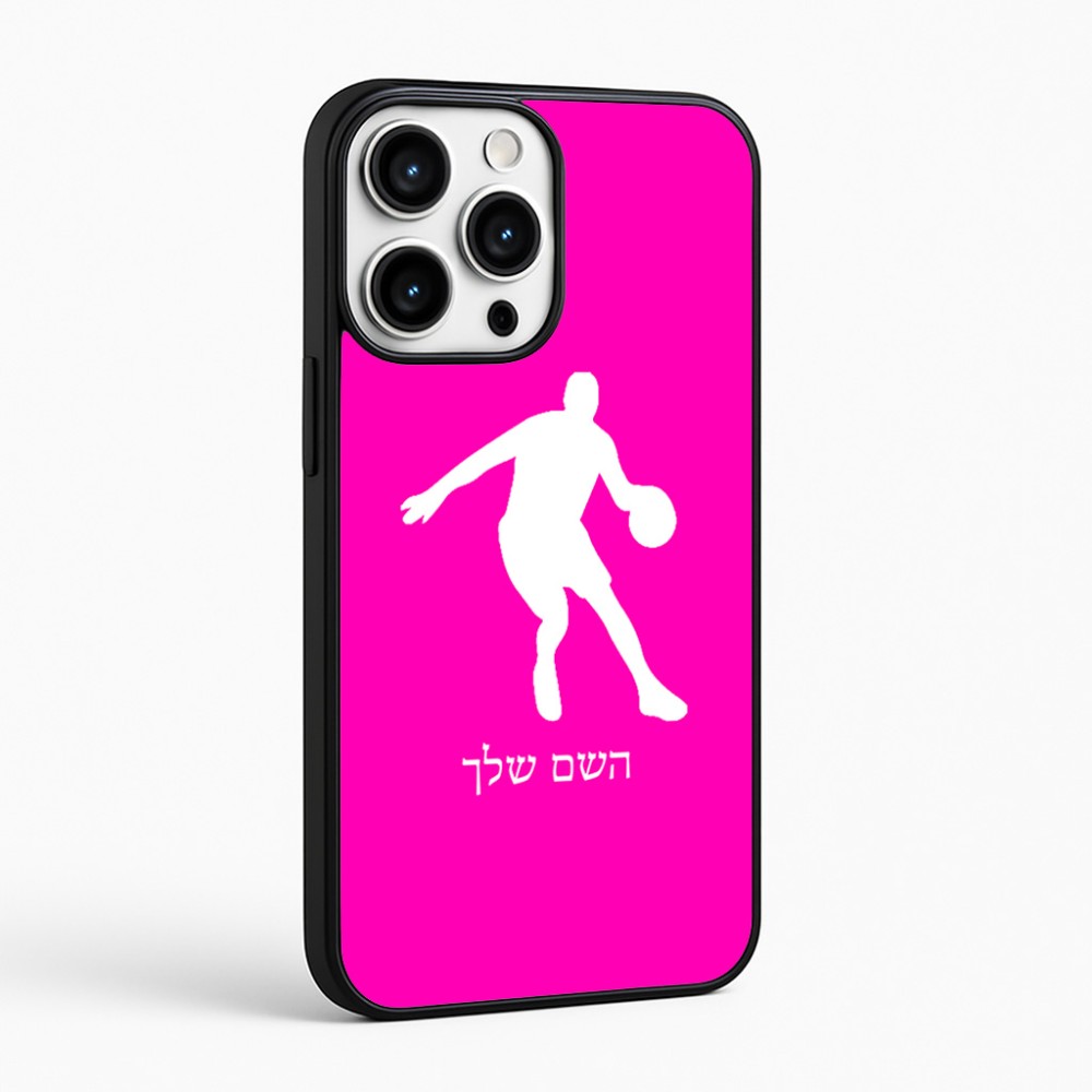 כיסוי בעיצוב אישי עם השם שלך לדגם - Apple iPhone 16 Pro Max בעיצוב שחקן כדורסל