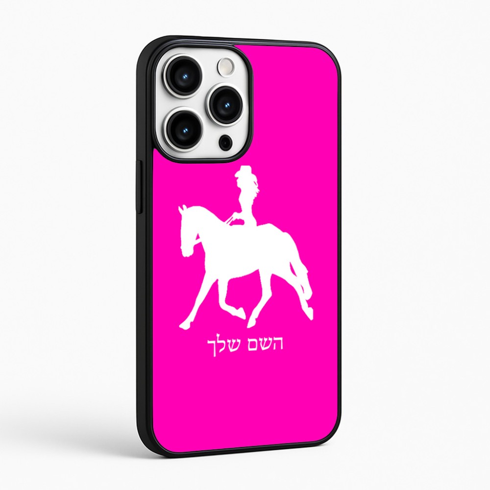 כיסוי בעיצוב אישי עם השם שלך לדגם - Apple iPhone 16 Pro Max בעיצוב קאוגירל - אישה
