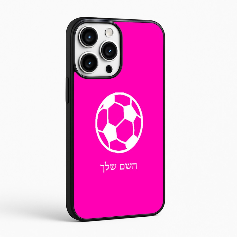 כיסוי בעיצוב אישי עם השם שלך לדגם - Apple iPhone 16 Pro Max בעיצוב כדורגל כדור כדורגל