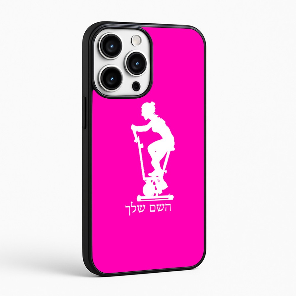 כיסוי בעיצוב אישי עם השם שלך לדגם - Apple iPhone 16 Pro Max בעיצוב אימון ספינינג - אישה