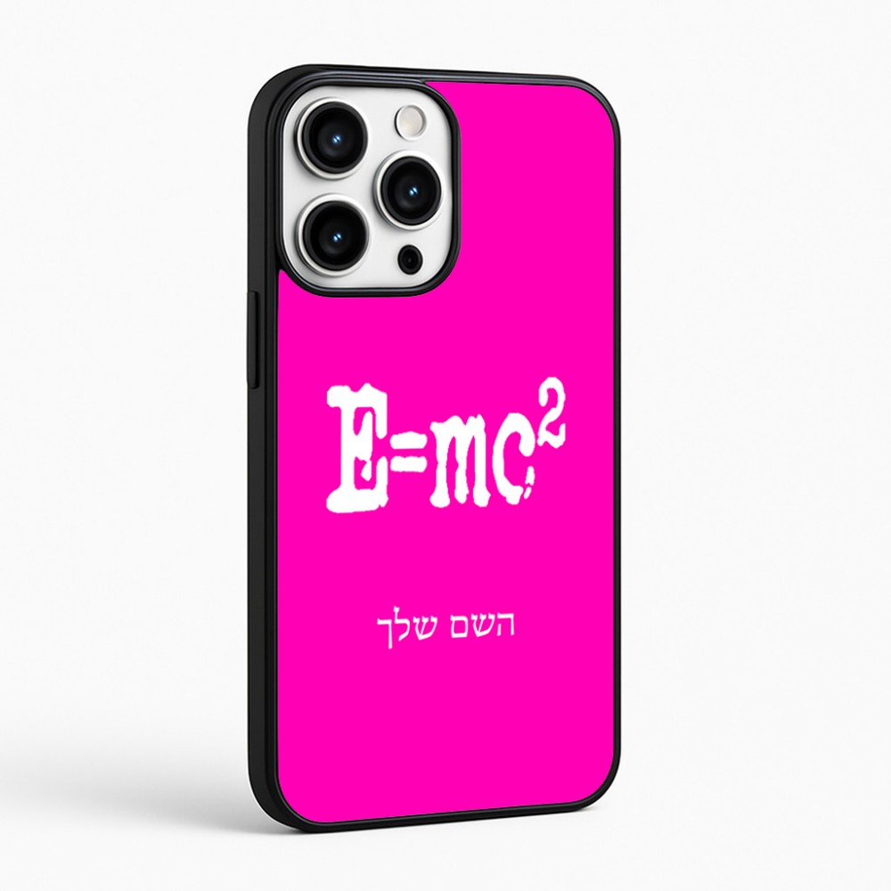כיסוי בעיצוב אישי עם השם שלך לדגם - Apple iPhone 16 Pro Max בעיצוב נוסחת אלברט איינשטיין