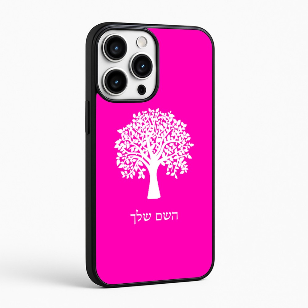 כיסוי בעיצוב אישי עם השם שלך לדגם - Apple iPhone 16 Pro Max בעיצוב עץ