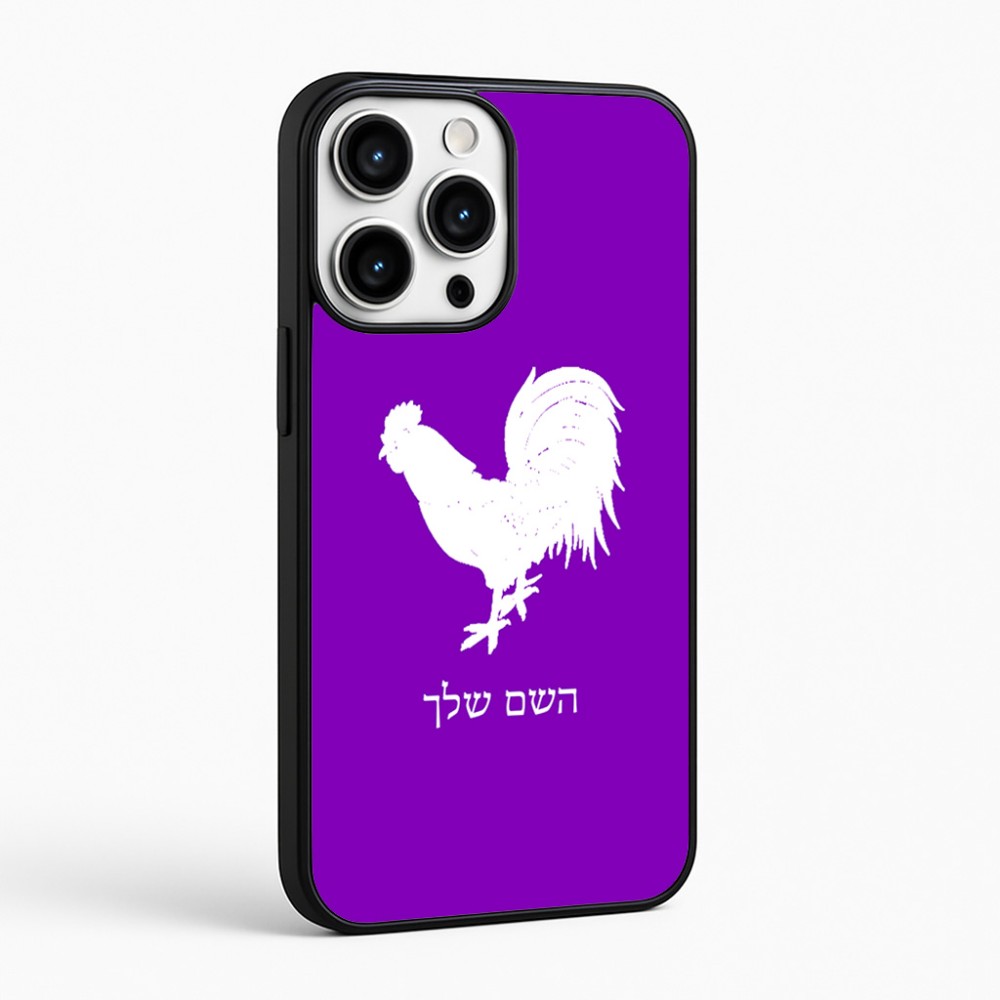 כיסוי בעיצוב אישי עם השם שלך לדגם - Apple iPhone 16 Pro Max בעיצוב תרנגול