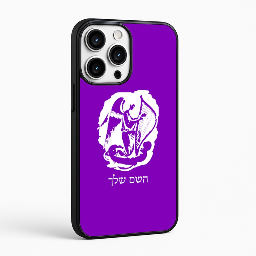 כיסוי בעיצוב אישי עם השם שלך לדגם - Apple iPhone 16 Pro Max בעיצוב אנג'ל מוזיקלי