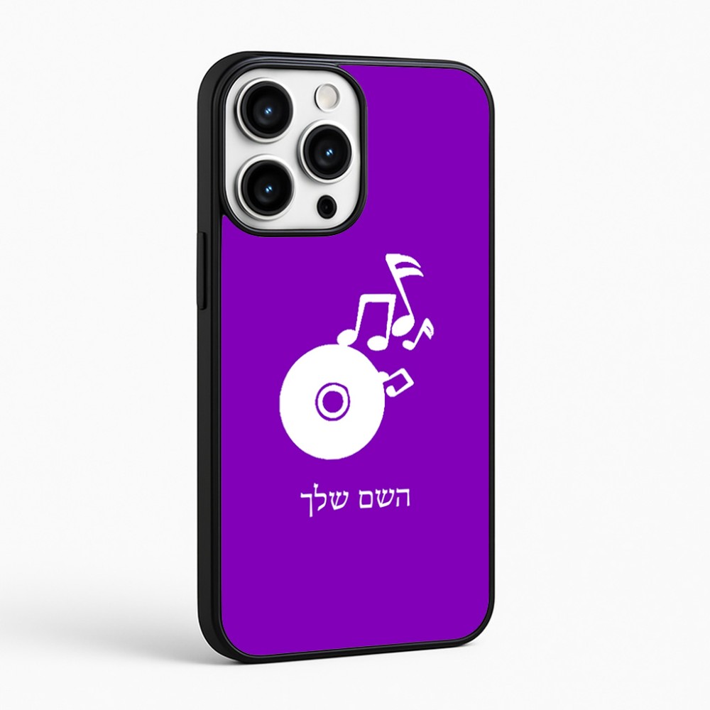 כיסוי בעיצוב אישי עם השם שלך לדגם - Apple iPhone 16 Pro Max בעיצוב תקליטור - אזור מוזיקה