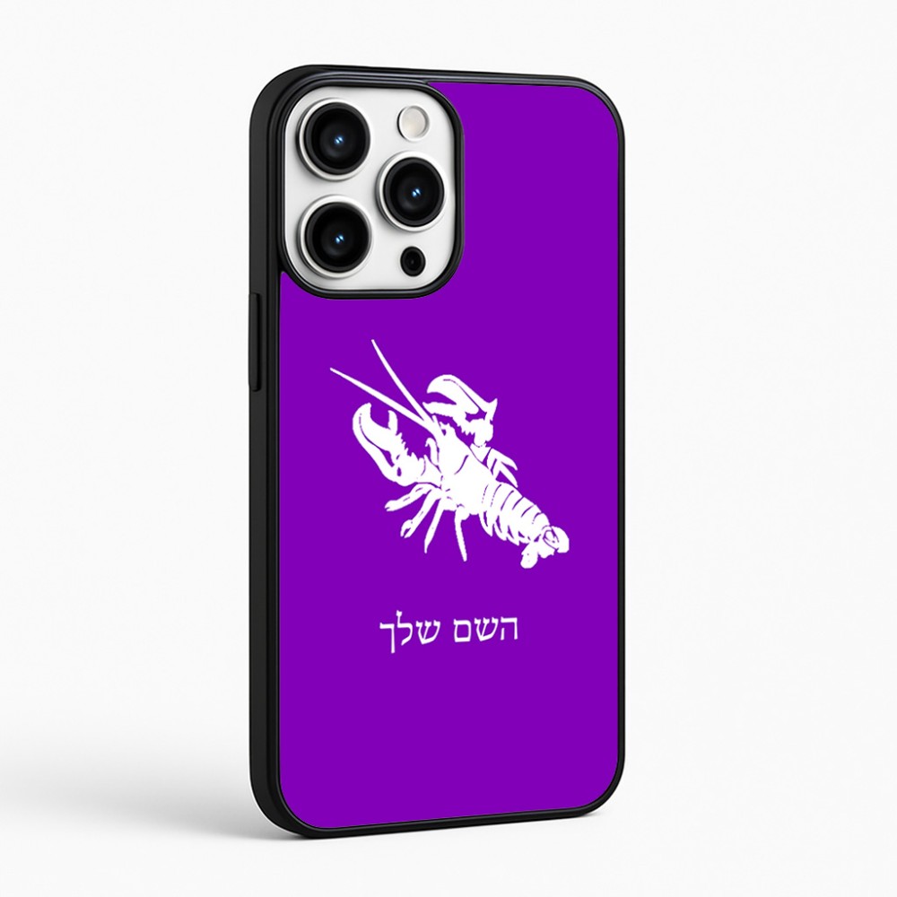 כיסוי בעיצוב אישי עם השם שלך לדגם - Apple iPhone 16 Pro Max בעיצוב מזלות - סרטן