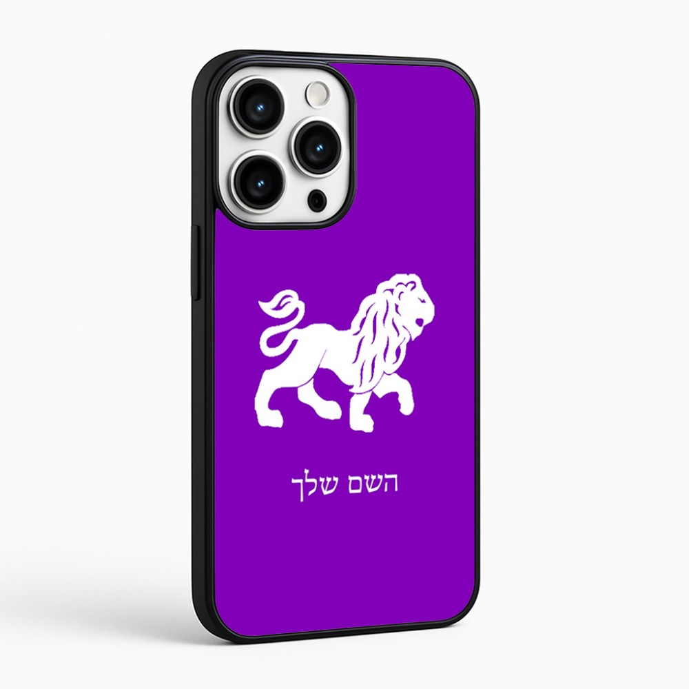כיסוי בעיצוב אישי עם השם שלך לדגם - Apple iPhone 16 Pro Max בעיצוב מזלות - אריה