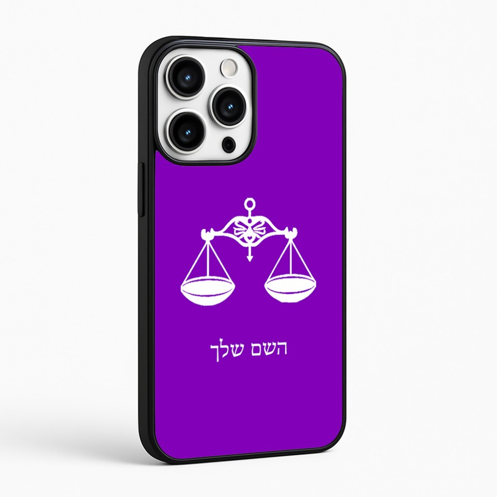 כיסוי בעיצוב אישי עם השם שלך לדגם - Apple iPhone 16 Pro Max בעיצוב מזלות - מאזניים