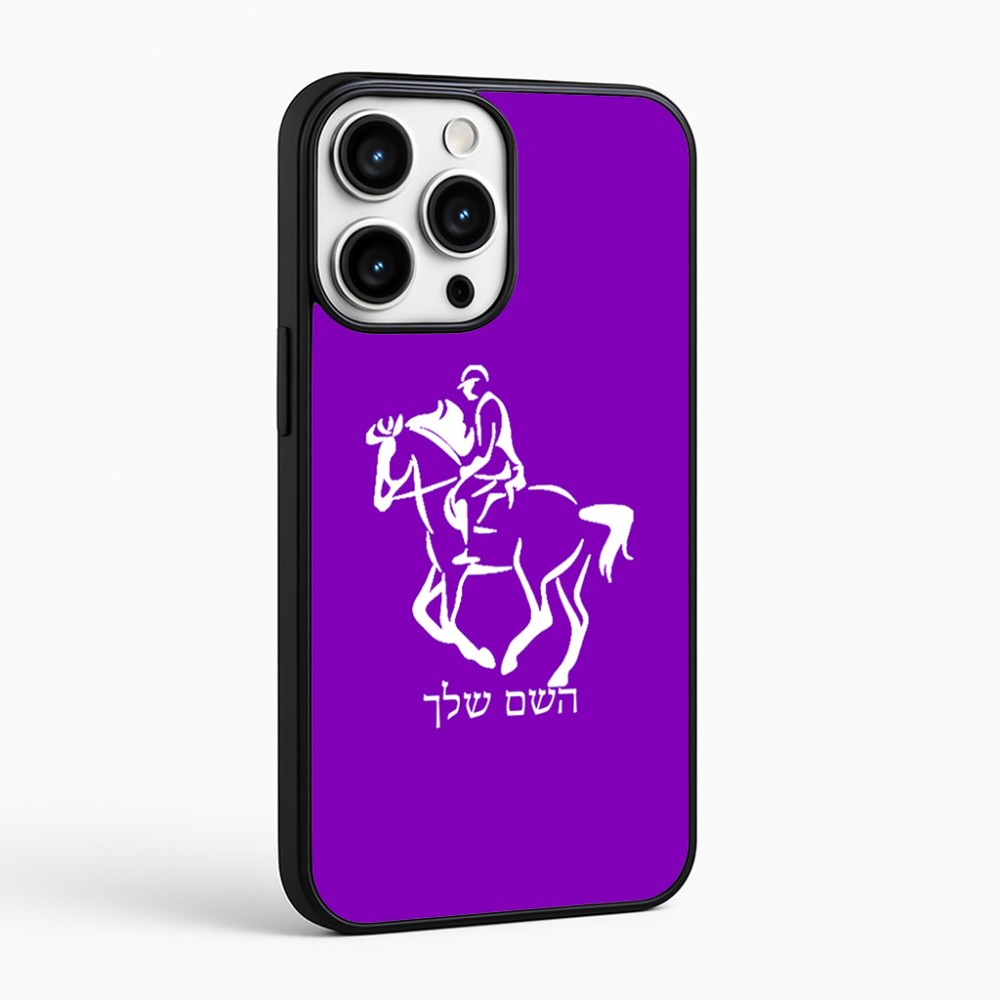 כיסוי בעיצוב אישי עם השם שלך לדגם - Apple iPhone 16 Pro Max בעיצוב רוכב סוסים 2
