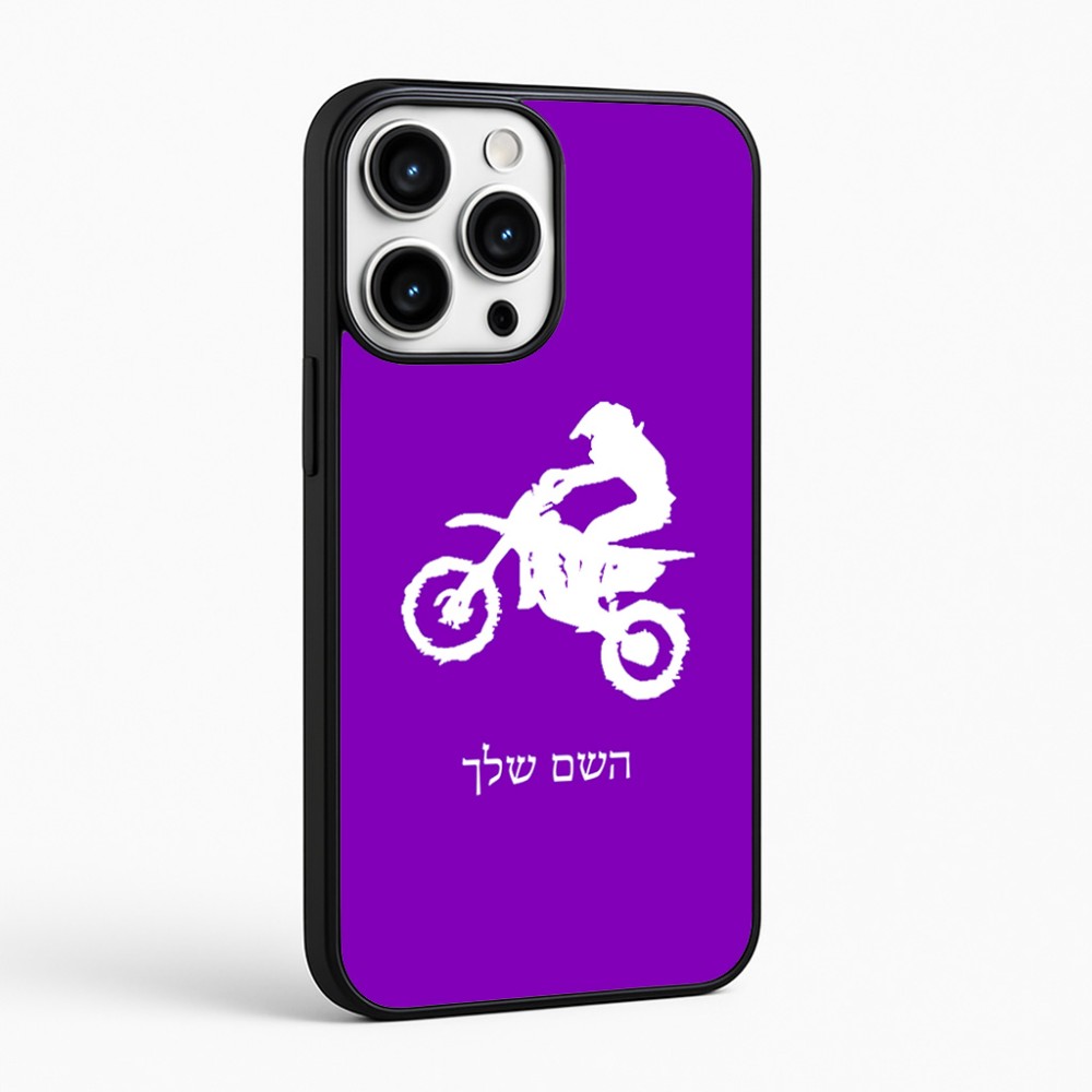 כיסוי בעיצוב אישי עם השם שלך לדגם - Apple iPhone 16 Pro Max בעיצוב מוטוקרוס