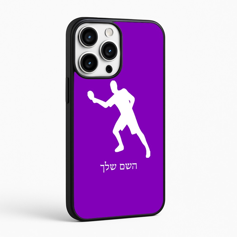 כיסוי בעיצוב אישי עם השם שלך לדגם - Apple iPhone 16 Pro Max בעיצוב שחקן פינג פונג
