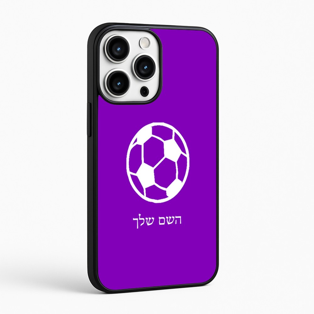 כיסוי בעיצוב אישי עם השם שלך לדגם - Apple iPhone 16 Pro Max בעיצוב כדורגל כדור כדורגל