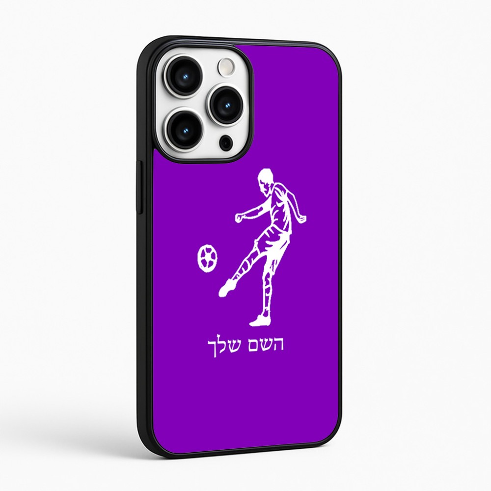 כיסוי בעיצוב אישי עם השם שלך לדגם - Apple iPhone 16 Pro Max בעיצוב שחקן כדורגל
