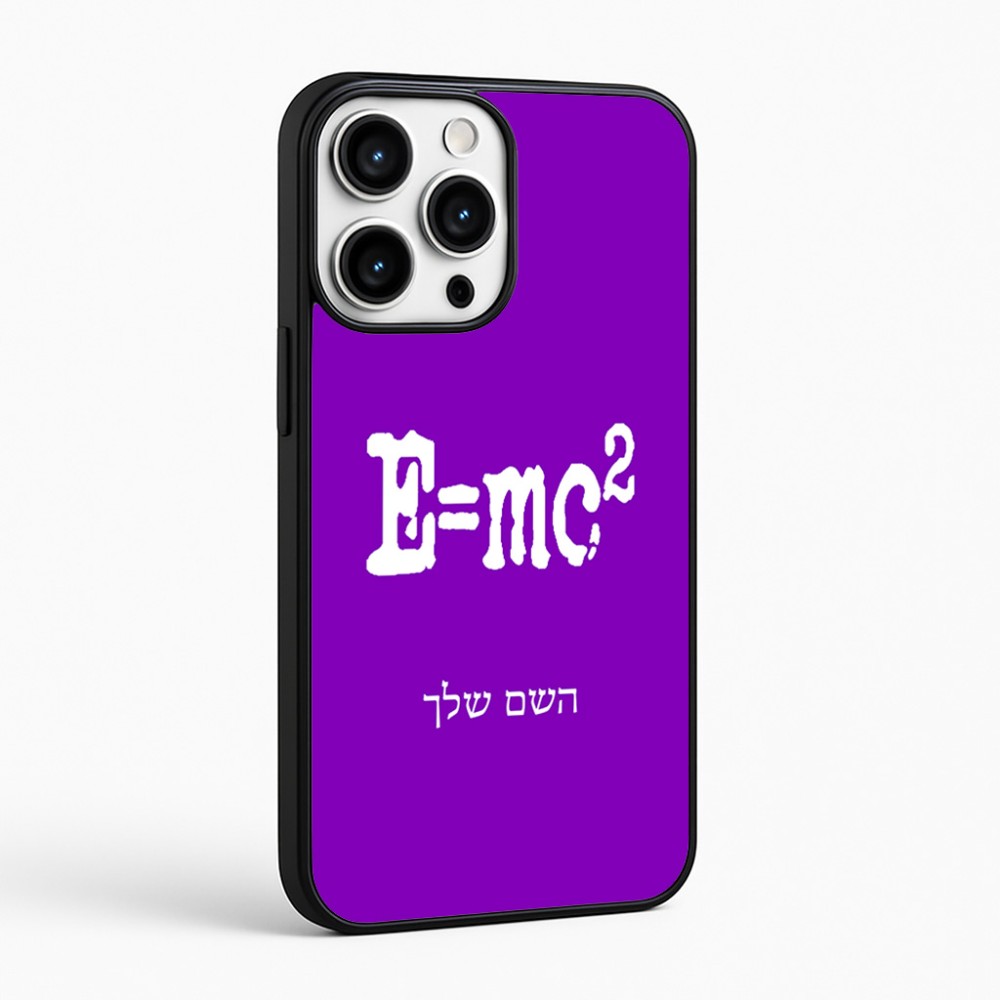 כיסוי בעיצוב אישי עם השם שלך לדגם - Apple iPhone 16 Pro Max בעיצוב נוסחת אלברט איינשטיין