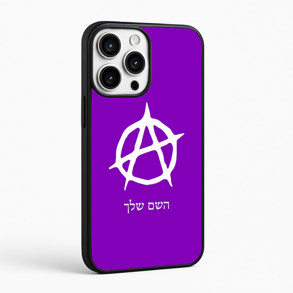 כיסוי בעיצוב אישי עם השם שלך לדגם - Apple iPhone 16 Pro Max בעיצוב אנרכיה