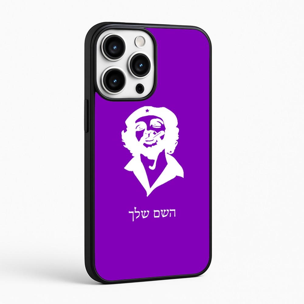 כיסוי בעיצוב אישי עם השם שלך לדגם - Apple iPhone 16 Pro Max בעיצוב צ'ה גווארה