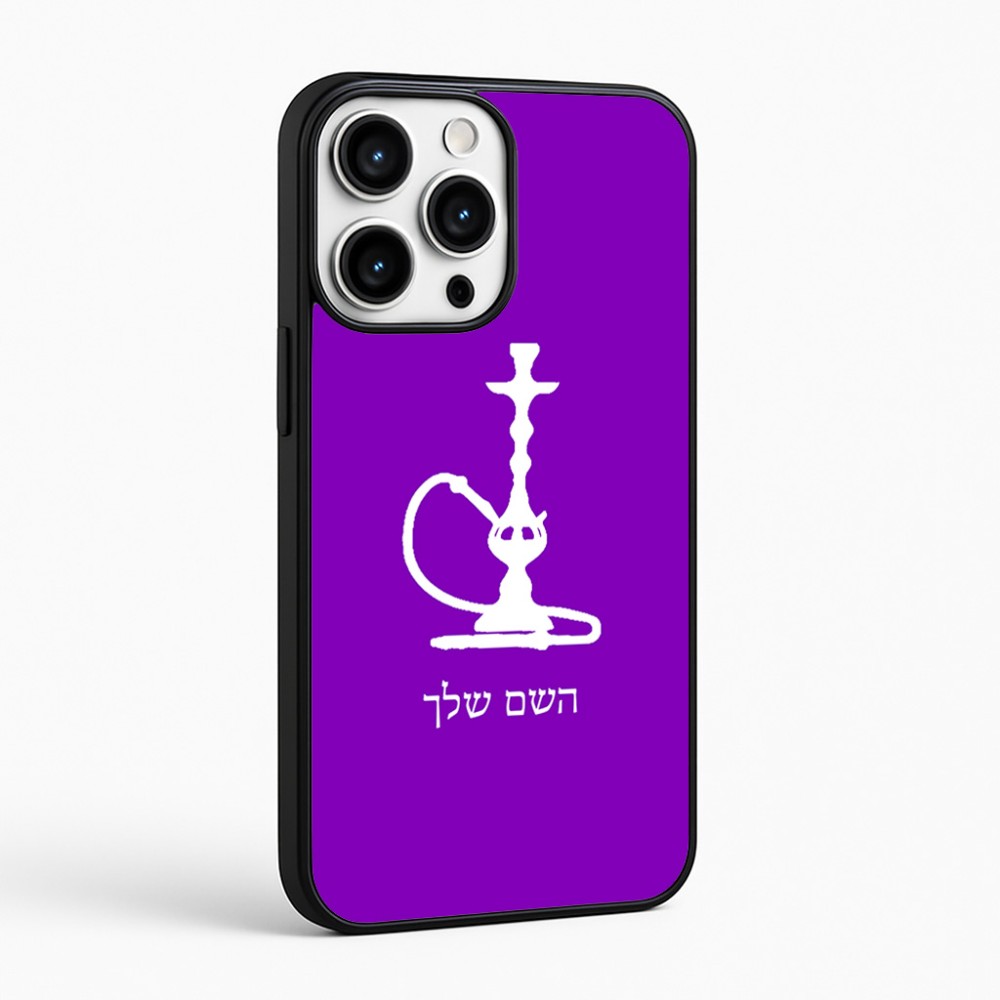 כיסוי בעיצוב אישי עם השם שלך לדגם - Apple iPhone 16 Pro Max בעיצוב נרגילה