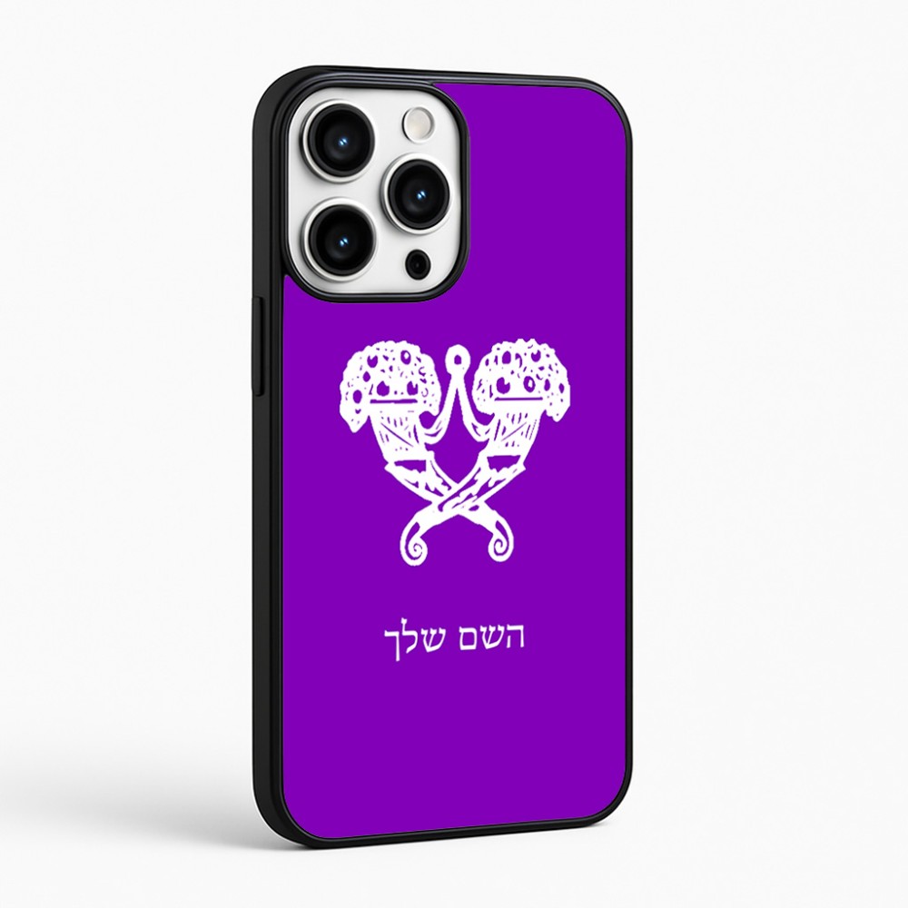כיסוי בעיצוב אישי עם השם שלך לדגם - Apple iPhone 16 Pro Max בעיצוב פרחי קרן