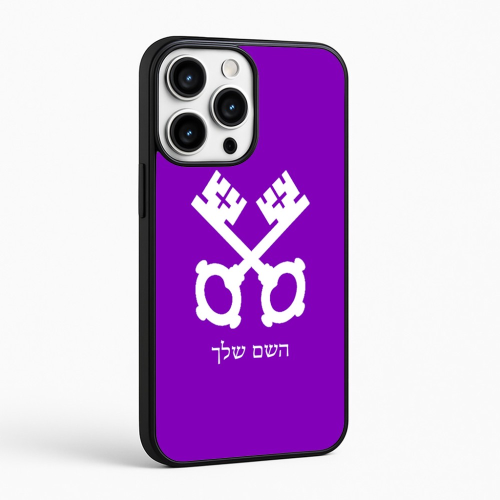 כיסוי בעיצוב אישי עם השם שלך לדגם - Apple iPhone 16 Pro Max בעיצוב מפתחות