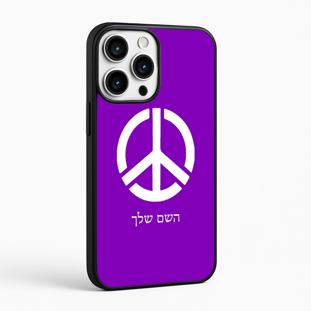 כיסוי בעיצוב אישי עם השם שלך לדגם - Apple iPhone 16 Pro Max בעיצוב סמל השלום