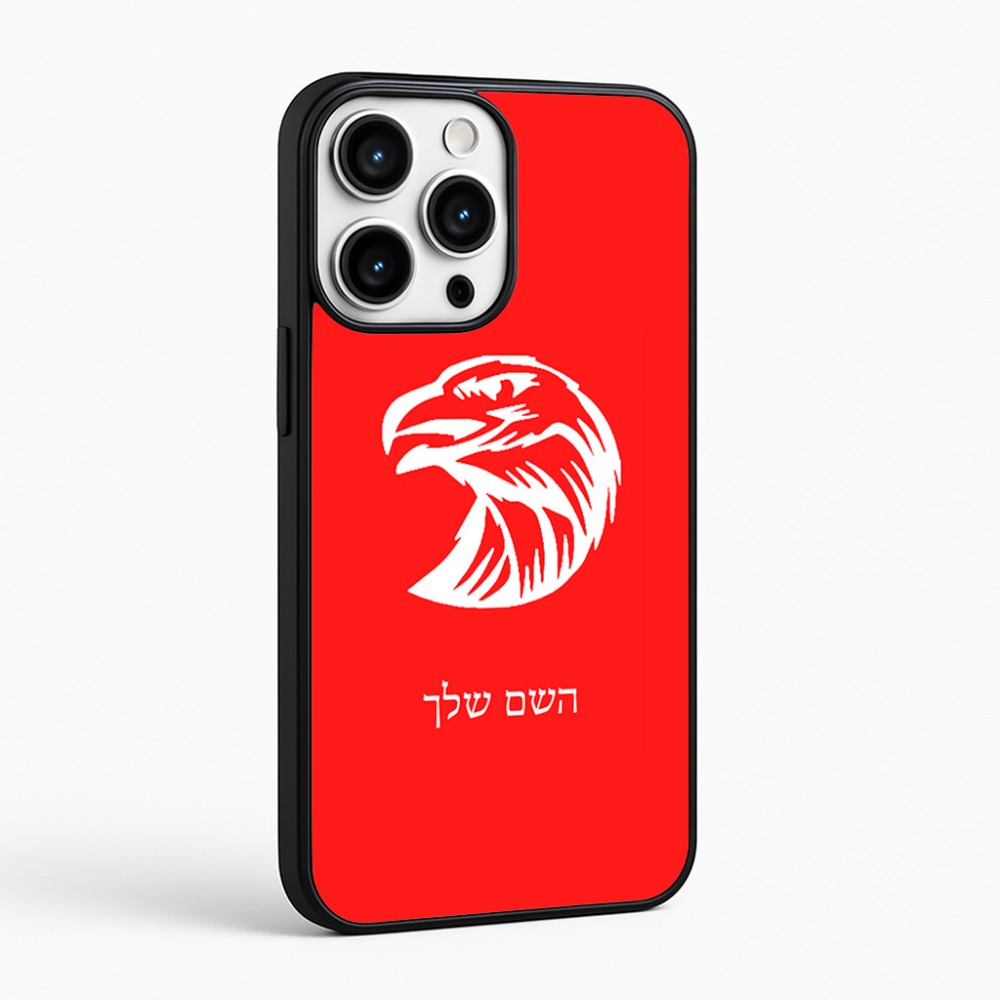 כיסוי בעיצוב אישי עם השם שלך לדגם - Apple iPhone 16 Pro Max בעיצוב ראש נשר