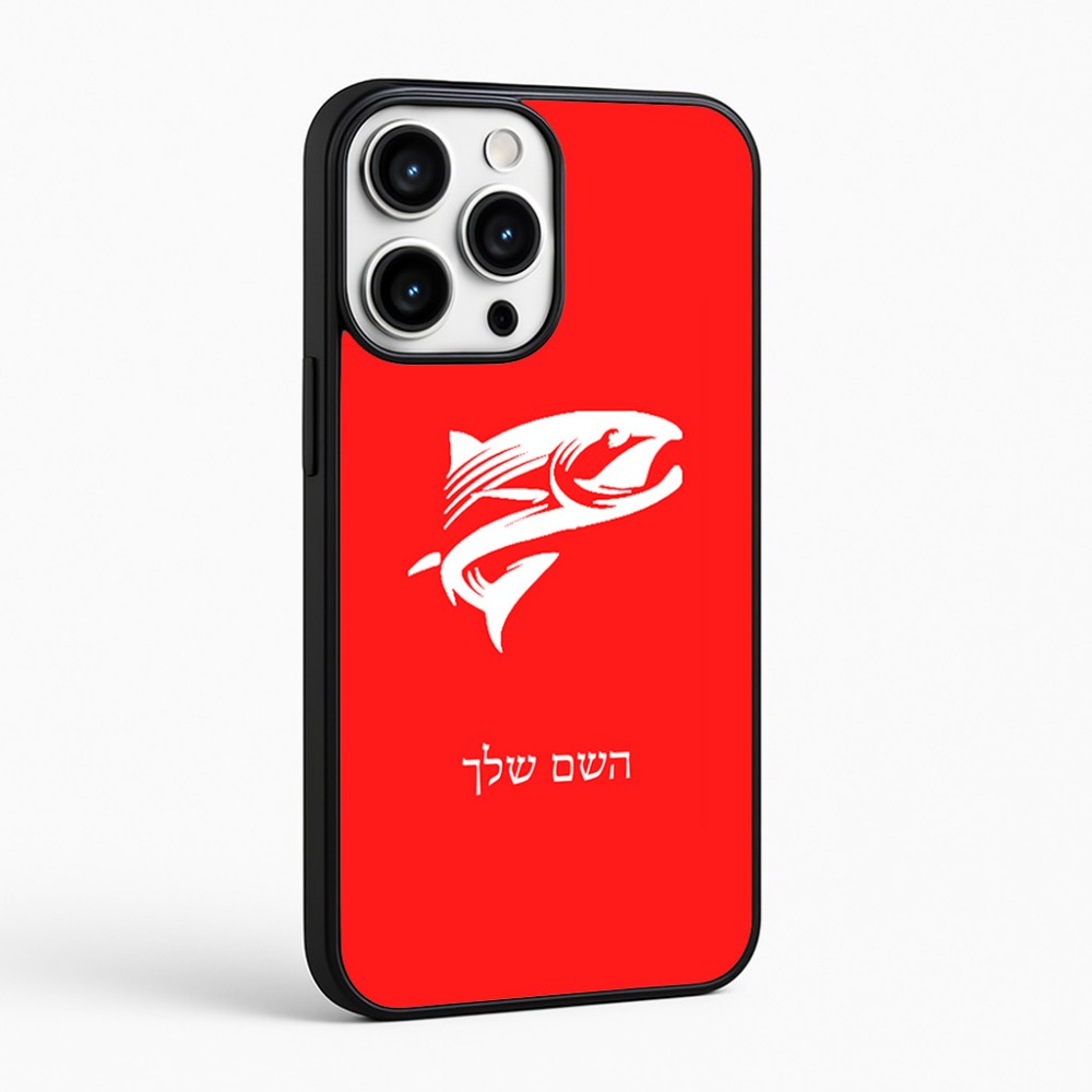 כיסוי בעיצוב אישי עם השם שלך לדגם - Apple iPhone 16 Pro Max בעיצוב לדוג