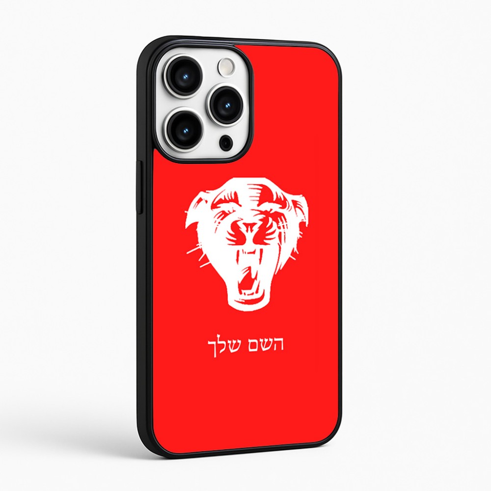 כיסוי בעיצוב אישי עם השם שלך לדגם - Apple iPhone 16 Pro Max בעיצוב פני פנטרה