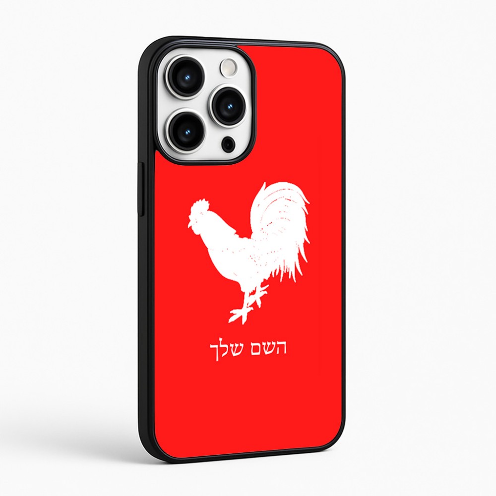כיסוי בעיצוב אישי עם השם שלך לדגם - Apple iPhone 16 Pro Max בעיצוב תרנגול