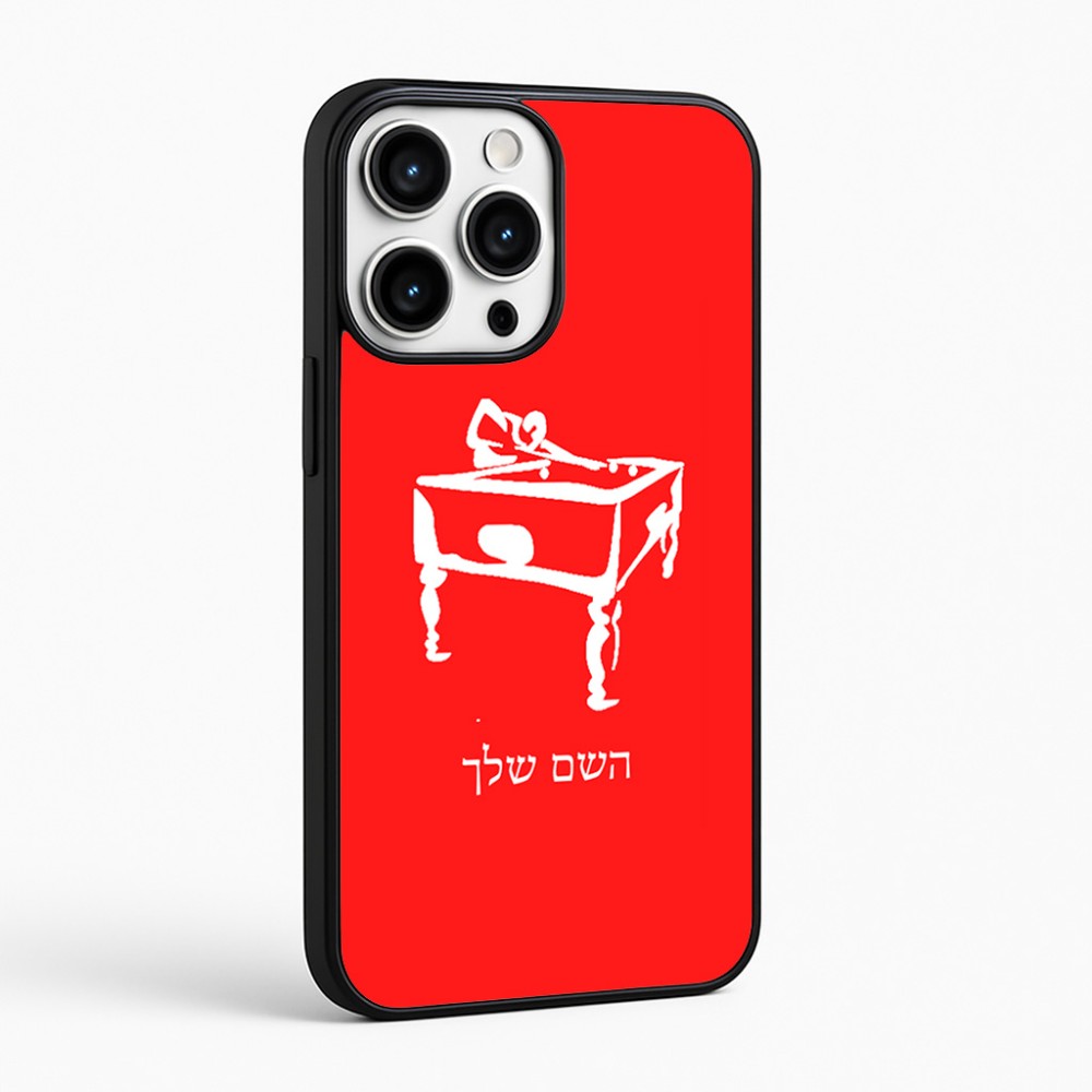 כיסוי בעיצוב אישי עם השם שלך לדגם - Apple iPhone 16 Pro Max בעיצוב שחקן ביליארד