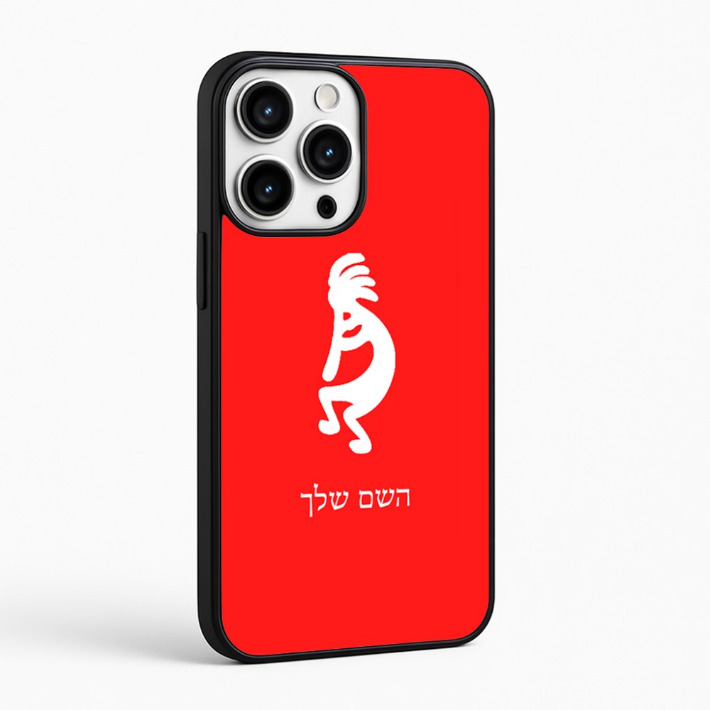 כיסוי בעיצוב אישי עם השם שלך לדגם - Apple iPhone 16 Pro Max בעיצוב קוקופלי