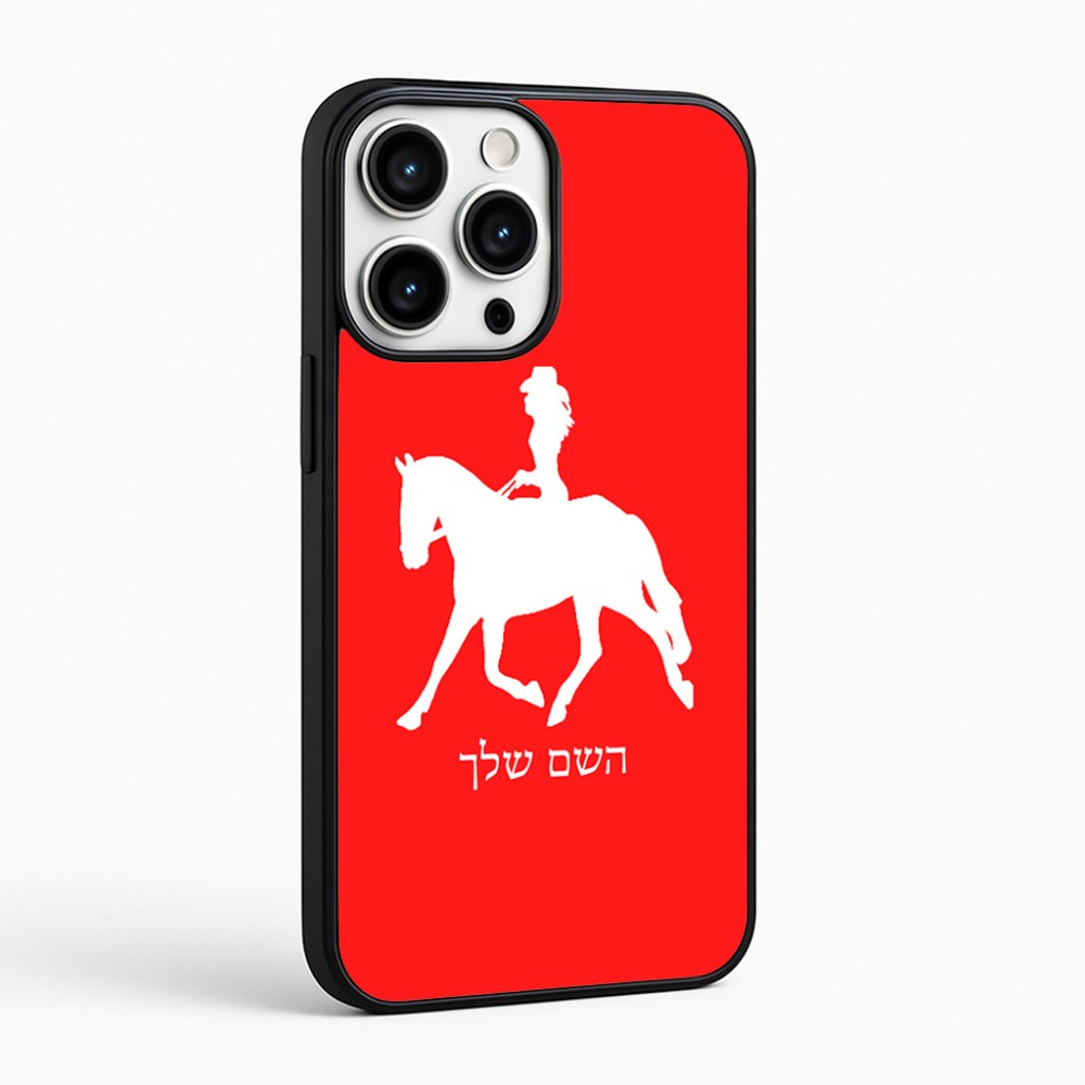 כיסוי בעיצוב אישי עם השם שלך לדגם - Apple iPhone 16 Pro Max בעיצוב קאוגירל - אישה