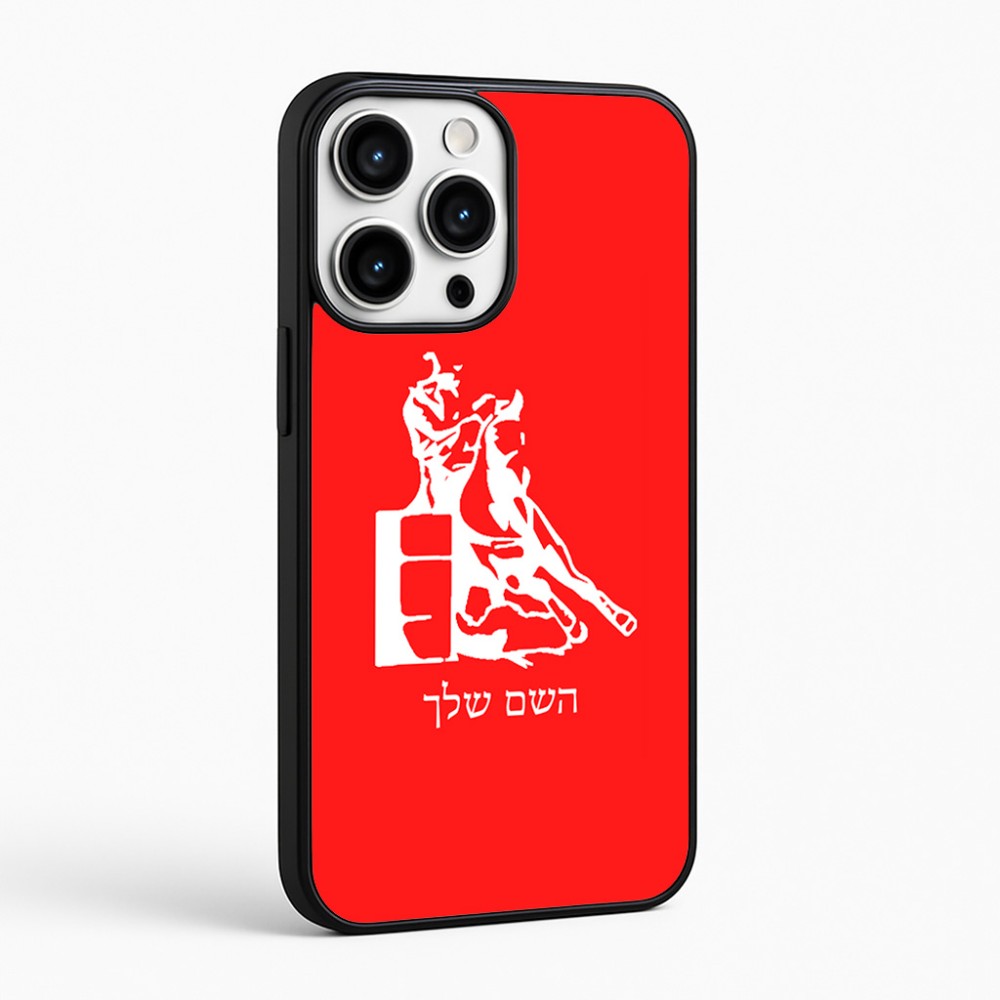 כיסוי בעיצוב אישי עם השם שלך לדגם - Apple iPhone 16 Pro Max בעיצוב קאוגירל