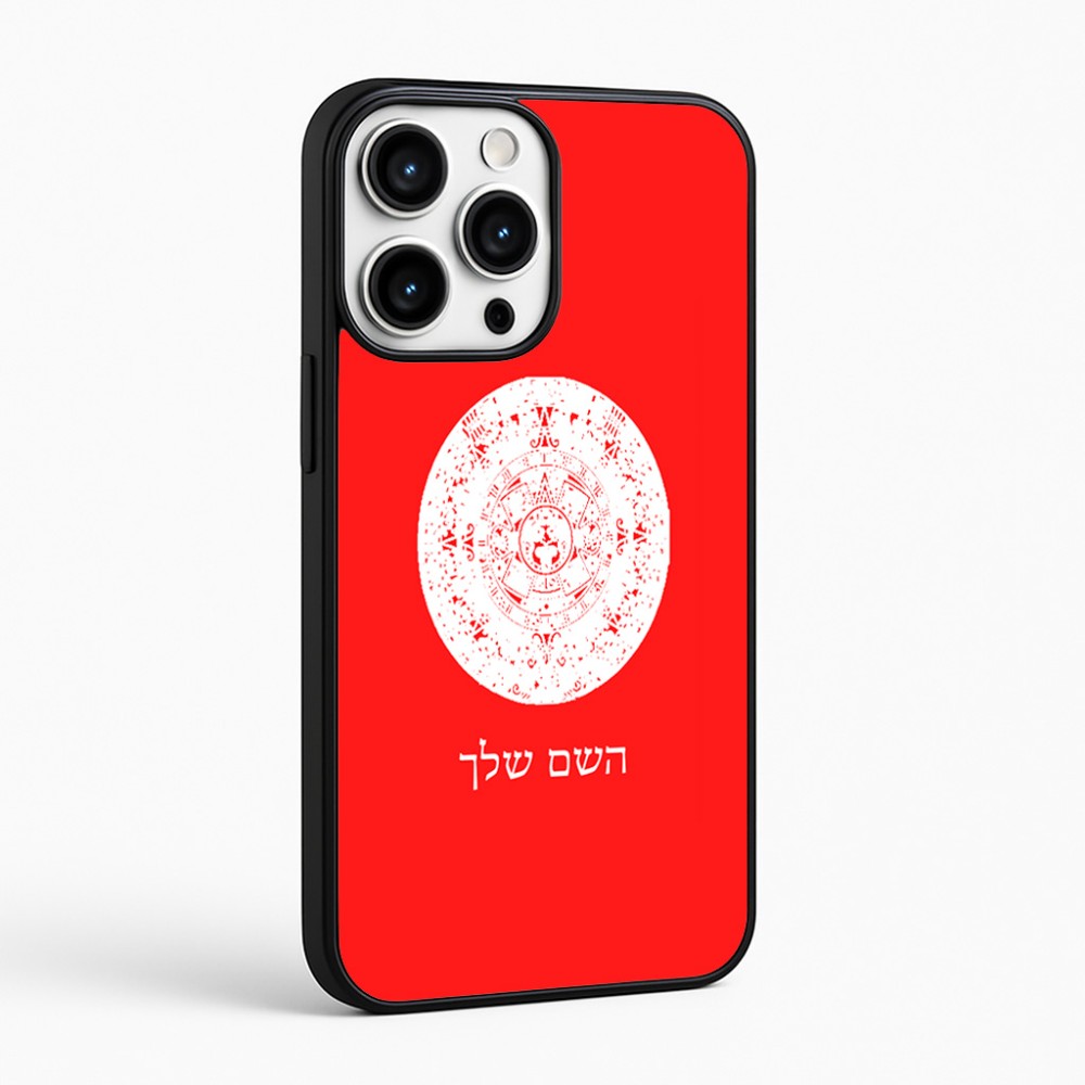 כיסוי בעיצוב אישי עם השם שלך לדגם - Apple iPhone 16 Pro Max בעיצוב לוח שנה אצטקי של המאיה