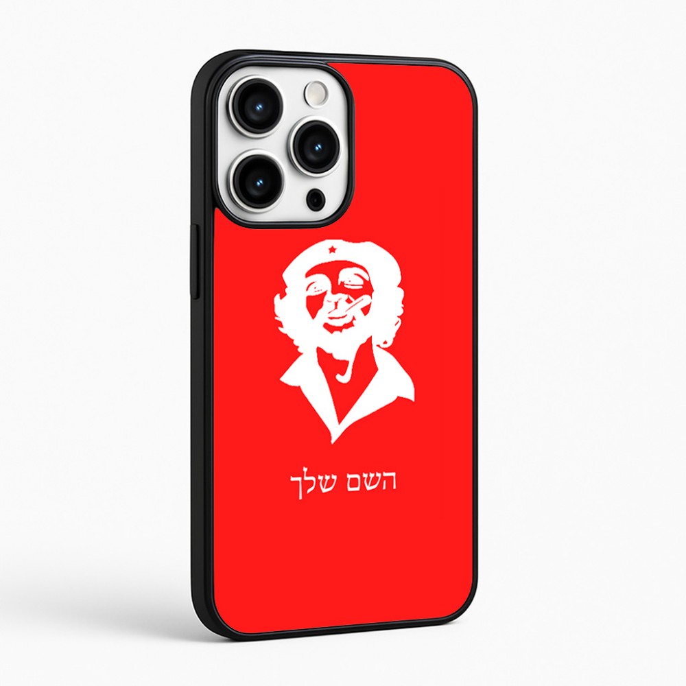 כיסוי בעיצוב אישי עם השם שלך לדגם - Apple iPhone 16 Pro Max בעיצוב צ'ה גווארה