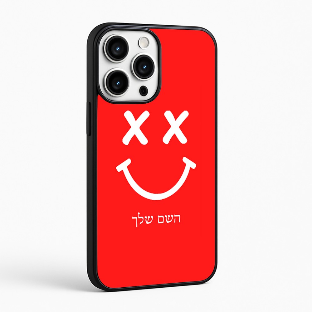 כיסוי בעיצוב אישי עם השם שלך לדגם - Apple iPhone 16 Pro Max בעיצוב סמיילי