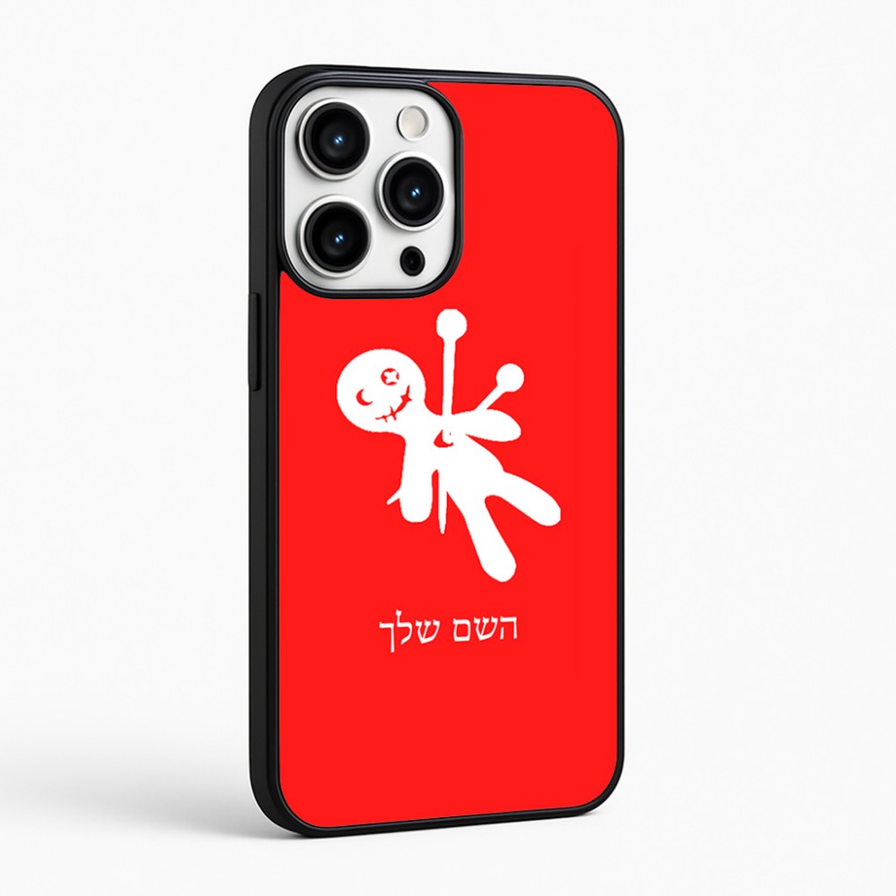 כיסוי בעיצוב אישי עם השם שלך לדגם - Apple iPhone 16 Pro Max בעיצוב וודו