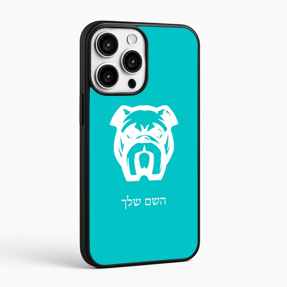 כיסוי בעיצוב אישי עם השם שלך לדגם - Apple iPhone 16 Pro Max בעיצוב פרצוף בולדוג
