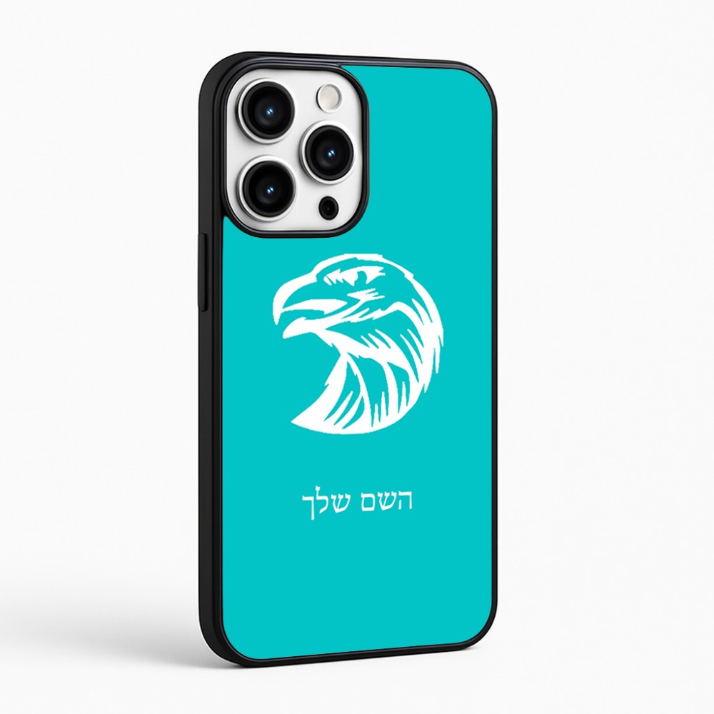 כיסוי בעיצוב אישי עם השם שלך לדגם - Apple iPhone 16 Pro Max בעיצוב ראש נשר
