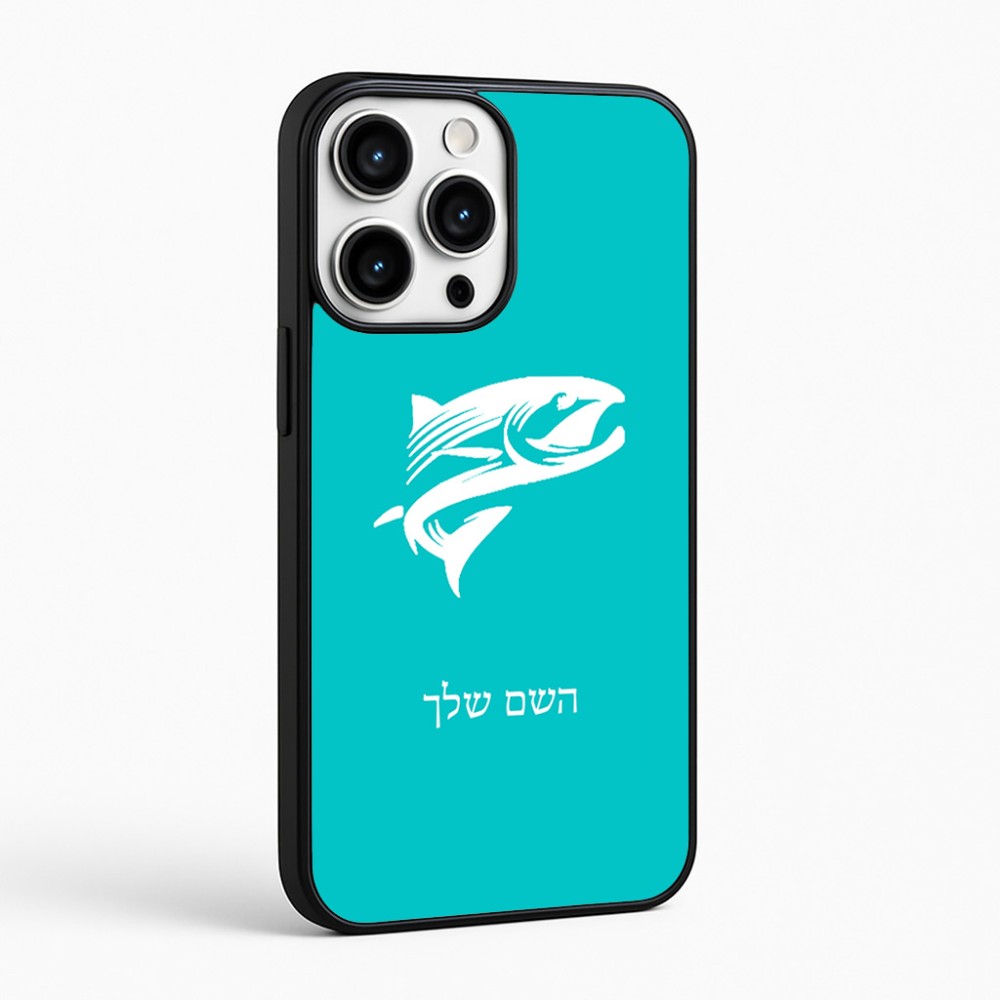 כיסוי בעיצוב אישי עם השם שלך לדגם - Apple iPhone 16 Pro Max בעיצוב לדוג