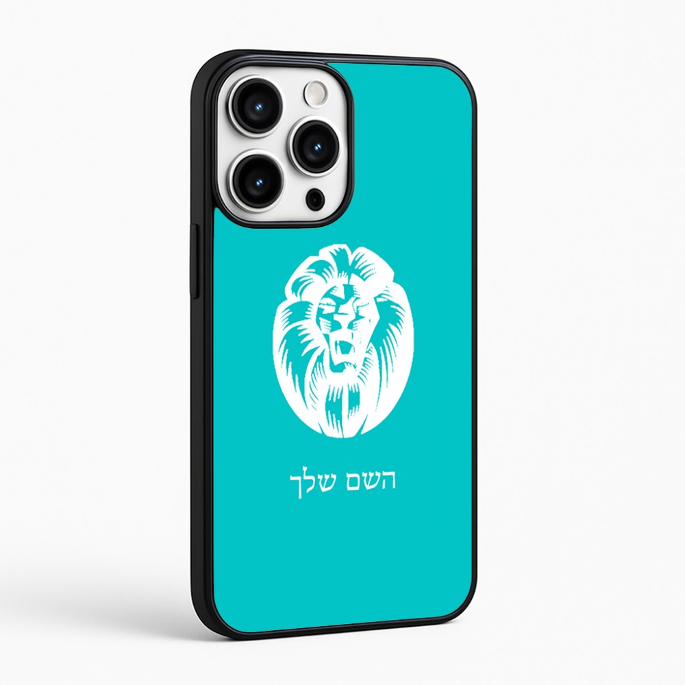 כיסוי בעיצוב אישי עם השם שלך לדגם - Apple iPhone 16 Pro Max בעיצוב פני אריה