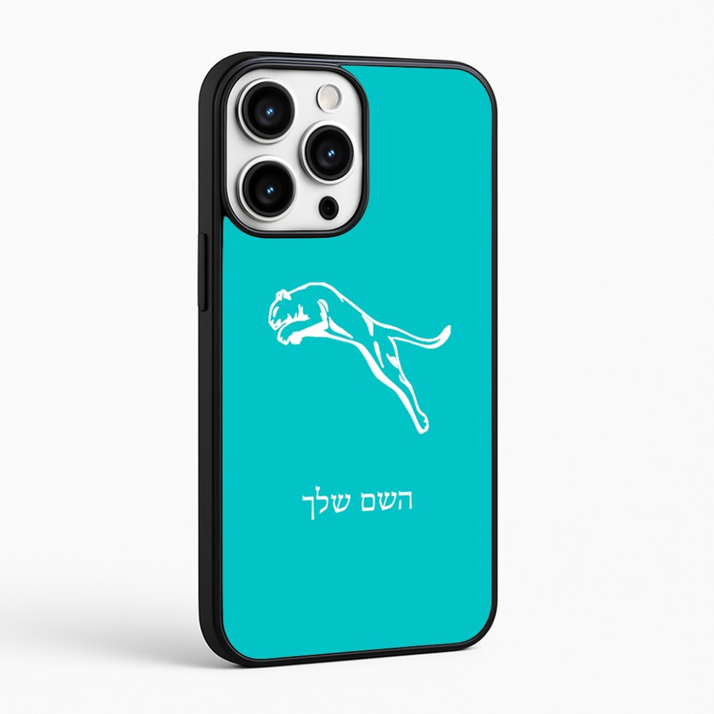 כיסוי בעיצוב אישי עם השם שלך לדגם - Apple iPhone 16 Pro Max בעיצוב פומה