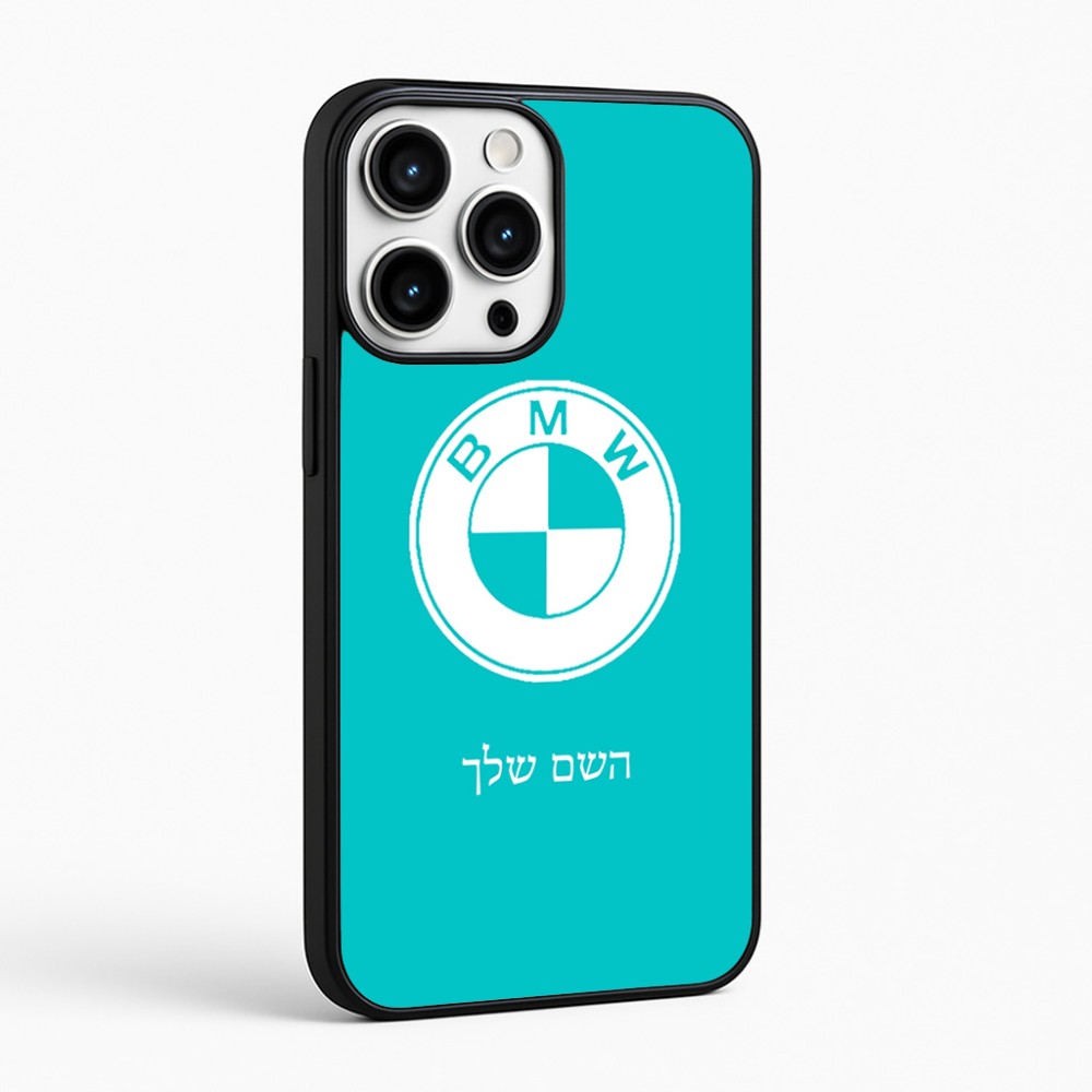 כיסוי בעיצוב אישי עם השם שלך לדגם - Apple iPhone 16 Pro Max בעיצוב ב.מ.וו